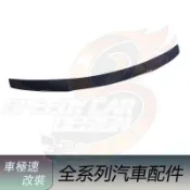 適用於Benz賓士 CLS 11-18年 W218 改裝 CS款碳纖維尾翼 後擾流板 定風翼 鴨尾 正卡夢
