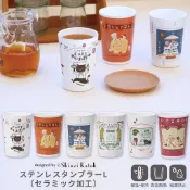 日本加藤真治 復古日和 真空雙層不鏽鋼杯 陶瓷內膽 防結露 咖啡保溫杯 隨行杯 450ml