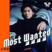 品譽優選 謝霆鋒 Most wated  CD （EEG再版系列）