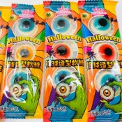 【限量商品】嘗甜頭 萬聖節眼球造型軟糖 12元 眼睛 眼球 萬聖節造型 萬聖節糖果 萬聖節 Halloween 嚇人