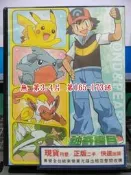 挖寶二手片-B105-正版DVD-動畫【神奇寶貝 鑽石&珍珠 第157-181話4碟】-套裝*雙語*海報是影印