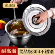 ◆居家好物◆不鏽鋼辣椒商用豬油罐家用油桶廚房裝油的容器油缸罐子油缸油罐桶