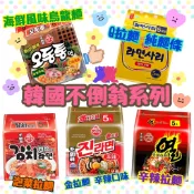 韓國 秀米拉麵  韓國泡麵 金螃蟹 泡菜拉麵 亟品 螺獅粉 螺螄粉 大瑪 酸辣粉 起司杯麵 曾拌麵 好歡螺 維力炸醬麵