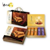 溫叨好物食光●手信坊//有餡の捲禮盒-蛋捲藏餡了！獻給愛餡的你-榮獲ITQI二星獎肯定
