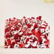 【可刷卡】26mm旅遊迷你麻將 源頭 棋牌娛樂宿舍袖珍塑料便攜網紅小雀牌