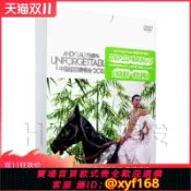 幸福時光館 {台灣公司貨 可打統編}天凱正版 劉德華：2011中國巡回演唱會 Unforgettable 2DVD+2CD