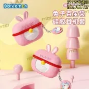 【臺灣現貨】授權 哆啦a夢 適用於airpods 4airpods 3 百寶袋矽嘐