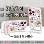 可愛鏡面手機殼🎀 甜品Kitty鏡子支架蘋果15手機殼透明爆款 6 plus高級 XR新款 14