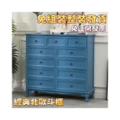 (店+)免運開發票 免組裝復古實木鬥櫃 五鬥櫃 實木櫃 北歐風鬥櫃 鬥櫃 多層收納櫃 臥室櫃 儲物櫃 抽屜櫃 兒童衣櫃 置物櫃