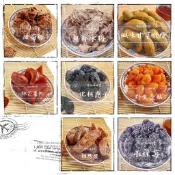 【吳記海鮮屋】現貨 快速出貨 超好吃 蜜餞 甜菊梅 無籽冰梅 鹹味甘草橄欖 辣芒果乾 化核應子 野生金桔 相思果 小紅莓