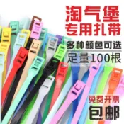 ✨可開發票#淘氣堡紮帶兒童樂園紮帶捆綁帶淘氣堡紮帶條平扣紮帶抗老化耐高溫#免運
