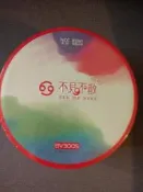 小蠻腰 BV300S 藍芽喇叭 鐵盒 娃娃機出貨之商品