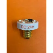 中部消防賣場-火警標示燈專用 LED燈泡 火警設備專用 DC24V SH-8 消防箱綜合盤