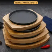 ❤️台灣出貨❤️統編✅商用鑄鐵牛排盤鐵闆燒盤傢用韓式烤肉盤圓形牛排盤燒烤鑄鐵盤通用🚚免運