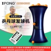青禾優選 【全網低價 可打統編】乒乓球對打陪練自動發球機初學者家用訓練器學生戶外便攜桌面簡易