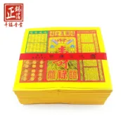 幸福香堂 【金紙】正錫箔 丁財貴 補運金 招財 補好運
