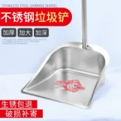 協貿國際日用品生活11館 不銹鋼垃圾鏟子加厚單個簸箕家用加大小號特厚鐵撮箕畚斗掃把套裝