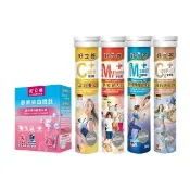 【Heilusan 好立善】基礎系列發泡錠/膠原隨身包任選兩入組(維他命C/綜合維他命/鈣+D3/鎂300/膠原7入隨身包)