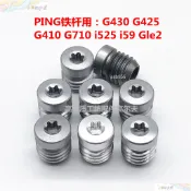 🌈在臺出貨🌈 適用 PING鐵桿 G430 G425 G410 G710 i525 i59高爾夫鐵桿配重螺絲