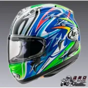 [達美亞] ARAI RX-7X Nakano 04' GREEN 中野真矢 選手彩繪 日本原廠 全罩安全帽