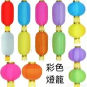 限時折扣✨冬瓜燈籠 彩色防水燈籠 日式燈籠 拉絲燈籠  冬瓜圓形拉絲摺疊五彩色結婚燈籠 六一中秋國慶節裝飾定製加字廣告