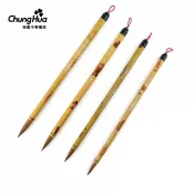 拼圖貓 7117 - 【我愛中華筆莊】蘭竹 系列毛筆組 4入 - 狼毫毛筆 - 台灣品牌
