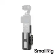 【CSEMART 正成購物】【SmallRig】5117 DJI Osmo Pocket 3專用擴充提籠 公司貨