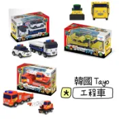 現貨🌈韓國空運 小巴士 tayo 泰路 迷你 貨車 雙重 警車 車輛運輸拖板車 Tayo警車 救援小車 卡車 生日禮物