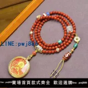 最佳優品 【台灣公司 可打統編】天然紅瑪瑙項煉藏區唐卡財神五爺藥師佛吊墜毛衣煉白水晶琉璃配飾