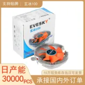 美少女趣集鋪 玄冰100臺式機電腦1155 775 AMD發光cpu散熱器靜音下壓式cpu風扇，鑫弘-3C數碼