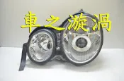 ☆☆☆車之漩渦☆☆☆BENZ 賓士 W210 99 00 01 後期 E220 E240 晶鑽魚眼大燈一組6800 
