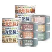 (店+)【PetPaws 毛爪村】貓薄荷補水紓壓罐 雪鱘龍 機能主食罐 肉絲 肉泥  貓咪主食罐 貓咪罐頭 貓濕食 貓濕糧 貓主食 貓罐 80g