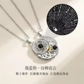🔥台灣出貨-1免運🔥情侶項鏈壹對學生愛的記憶投影日月星辰吊墜相吸鎖骨鏈情人節禮物🍀品質優選3🍀