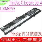 電池動力 LENOVO L20M4P75 L20C4P75 L20L4P75 電池-聯想 ThinkPad X1 Extreme Gen 4 P1 G4 TP00132A SB11B79216 5B11B79217 5B11B79218 SB11B79215
