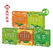 天仁茗茶 袋茶茶包50入(口味多選/盒)x3盒
