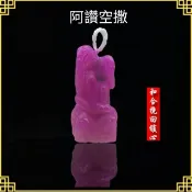 阿讚空撒開光加持（特級重料版）男女燕通蠟燭  鎖心 愛情和合 防出軌 小三插足  挽回感情