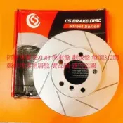 BMW E82 E84 E87 E90 E91 E92 X1 前 煞車盤 剎車盤 前盤 碟盤 劃線盤 一組2片