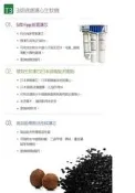 全省配送 活水生飲機T3 3級生飲機- 濾芯組 5微米PP前置濾芯X4 雙效生飲濾芯X1 高效能椰殼活性碳濾芯X2
