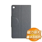 【Autobuy購物中心】Google new Nexus7 前置式皮套《閃銀》