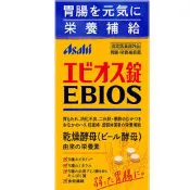 現貨 日本 Asahi 朝日 EBIOS 啤酒酵母 愛表斯錠 2000錠