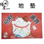 招財貓財運滿載地墊【緣屋百貨】天天出貨 吸水地墊 防滑地墊 法蘭絨地墊 印花地墊 恭喜發財 過年地墊 臥室