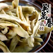 【台南府城。吳萬春蜜餞】情人果乾(100g/包)~~採用愛文芒果新鮮幼果，酸酸甜甜戀愛般的滋味，口味極佳！