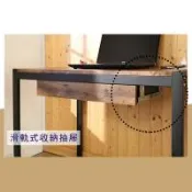 莫菲思 百佳98CM工業風健康低甲醛(附筆筒+插座)抽屜辦公桌 書桌