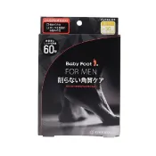 【寶雅線上買】Baby Foot寶貝腳3D立體足膜-男用60mins