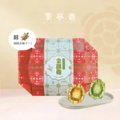 (店+)【李亭香】茶金百寶盒｜包種金龜5+金錢龜5｜10入