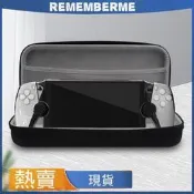 臺灣現貨【PSP-2】PS5 Portal 掌機收納包PlayStation Portal Remote Play 收納
