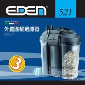 透明度 TRN｜EDEN 伊登｜外置圓桶過濾器 501/511/521