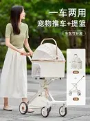 【可開發票】MDG時尚寵物小推車狗狗貓咪手推車外出旅行輕便可折疊車包可分離