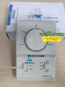 【量大可優惠】Elsonic Ac801B1730中央空調盤管風扇溫度控器加和冷卻三速開關