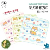 [方巾]雙鶴紗布小方巾 -柴犬 約27X27cm 寶寶口水巾 洗澡巾 純棉手帕 餵奶巾 擦汗巾 台灣製 NO.1092